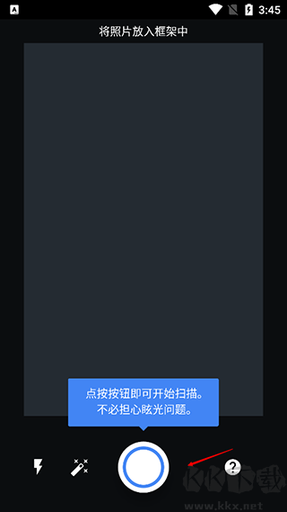 谷歌照片扫描仪