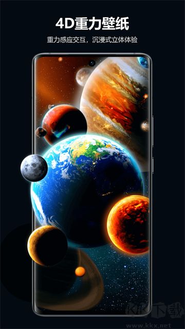 心动主题壁纸app最新版