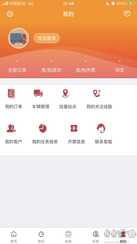 万路通
