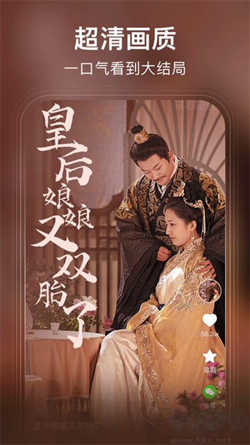来看短剧手机版
