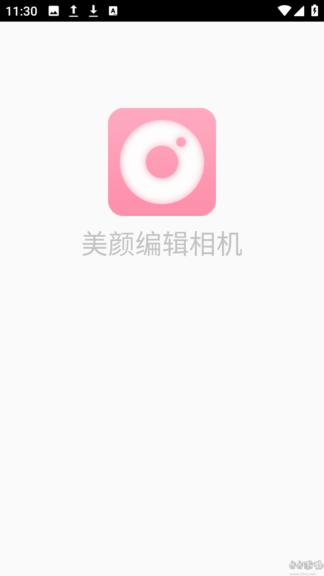 美颜编辑相机