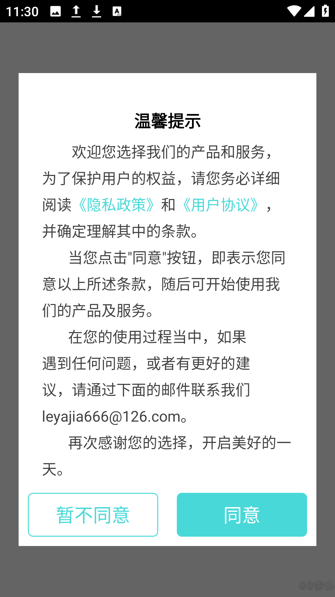 美颜编辑相机