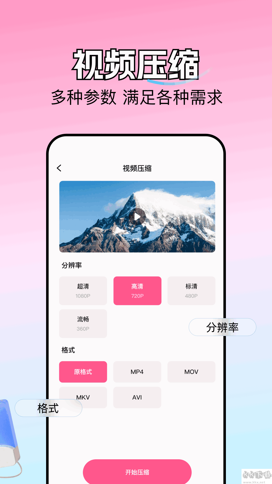 好游快照