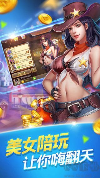 众博棋牌黄金版