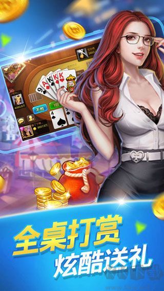 众博棋牌黄金版