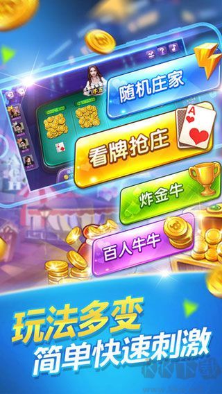 众博棋牌黄金版