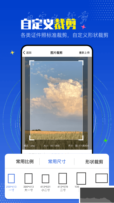 PicLab图片编辑器