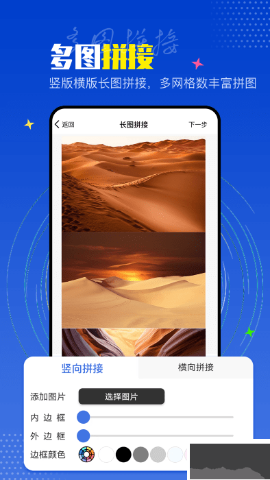 PicLab图片编辑器