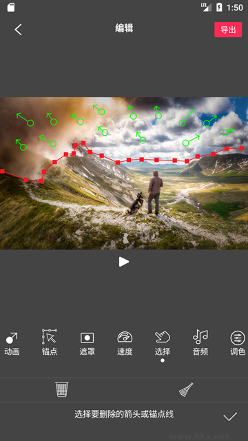 Flow Photoapp免费版