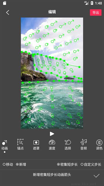 Flow Photoapp免费版