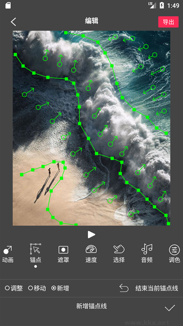 Flow Photoapp免费版