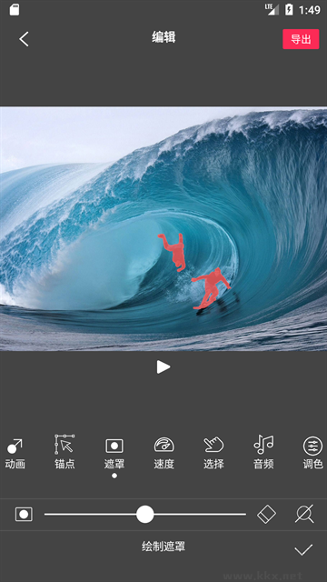 Flow Photoapp免费版