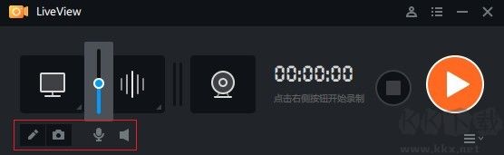 桌面录屏软件（LiveView） 