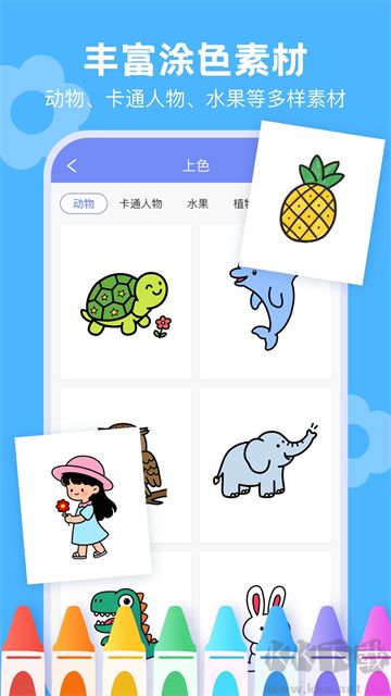 手机绘画绘图