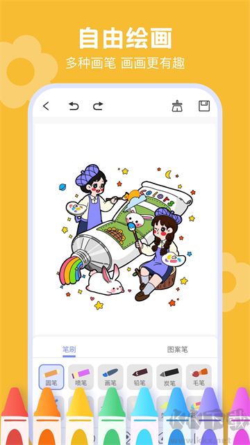 手机绘画绘图