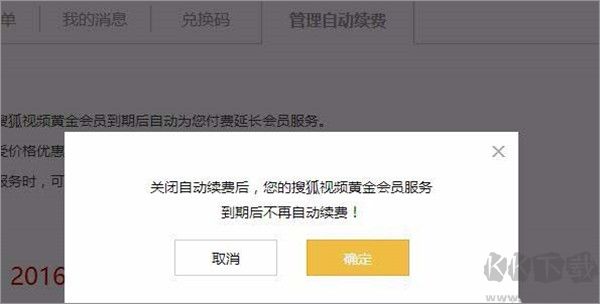 搜狐视频