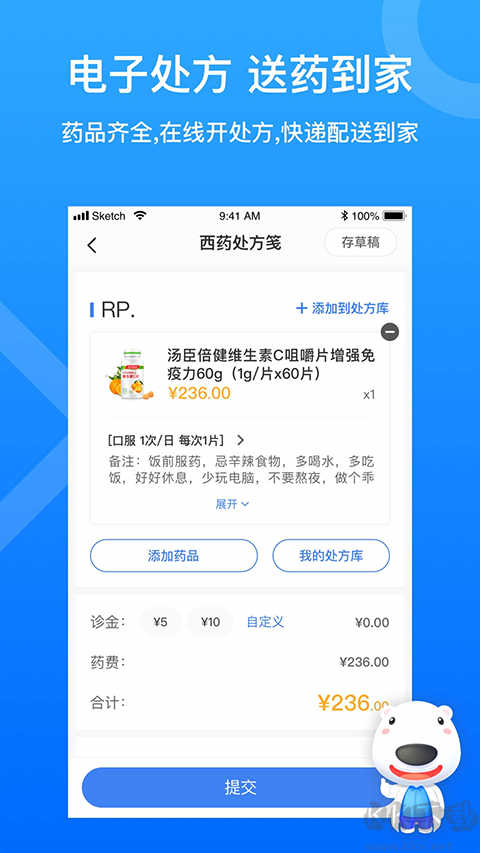 160医护