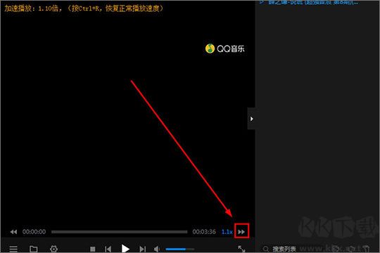 暴风影音