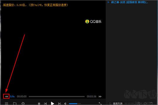 暴风影音