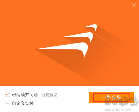 风行播放器