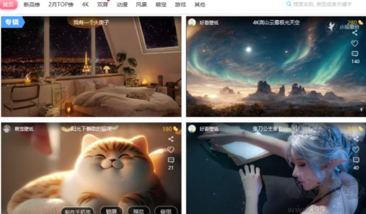 360壁纸