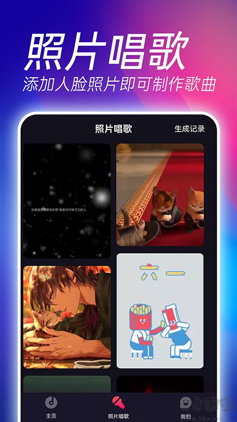 来电秀