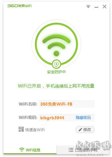 360随身wifi
