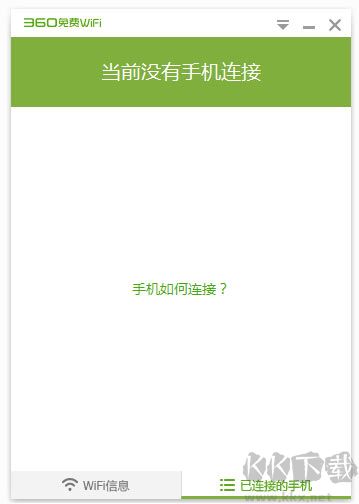 360随身wifi