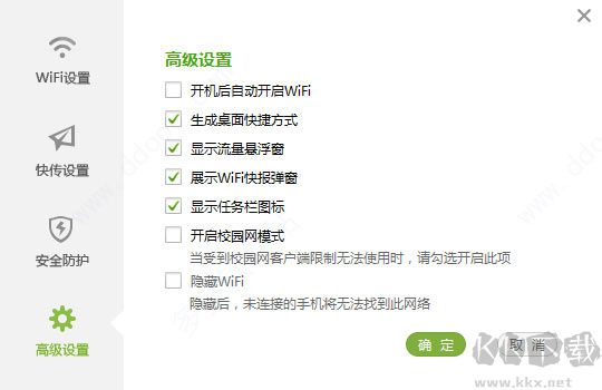 360随身wifi