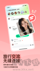 约你游