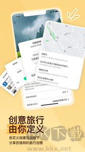 约你游
