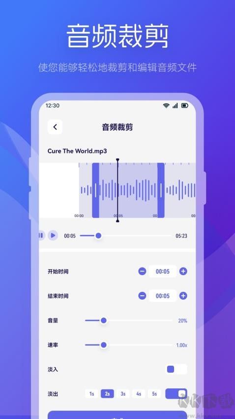 大地视频编辑