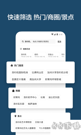 爱彼迎民宿