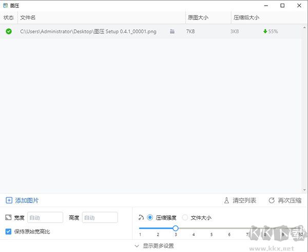 图压