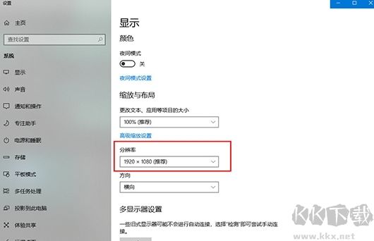 Resolume Arena(VJ音视频软件)