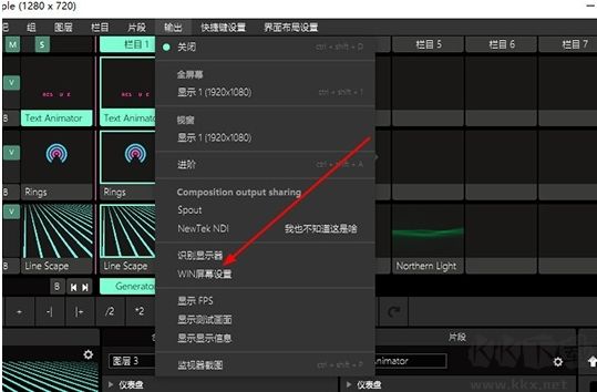 Resolume Arena(VJ音视频软件)