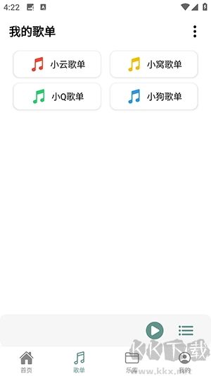 青听音乐Pro