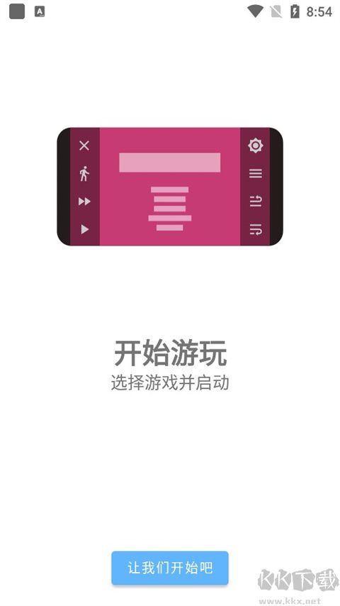 ONScripter Plus(ons模拟器)