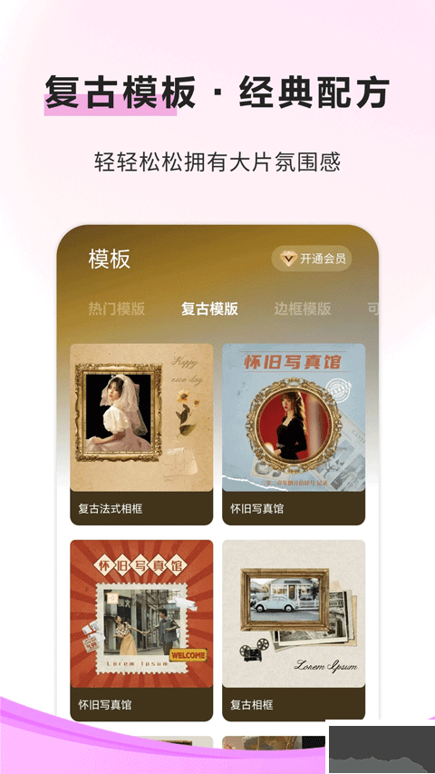像素蛋糕修图