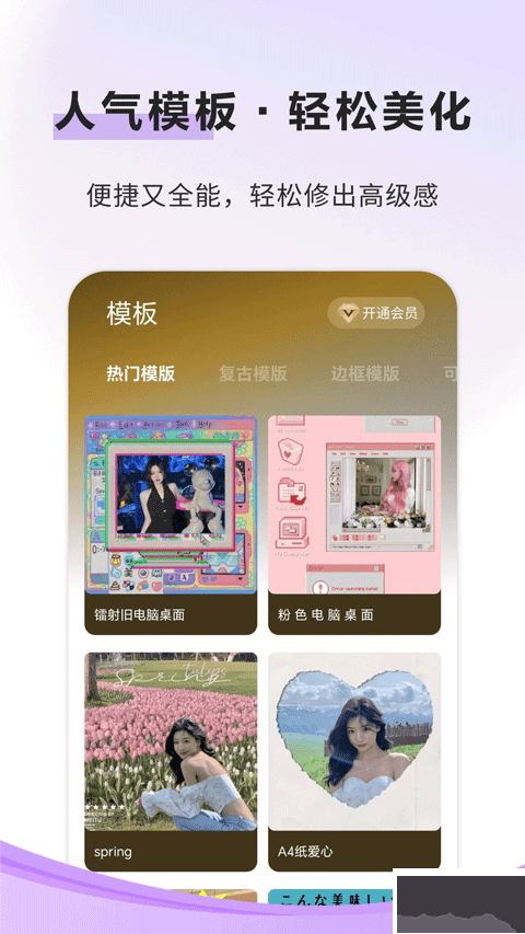 像素蛋糕修图