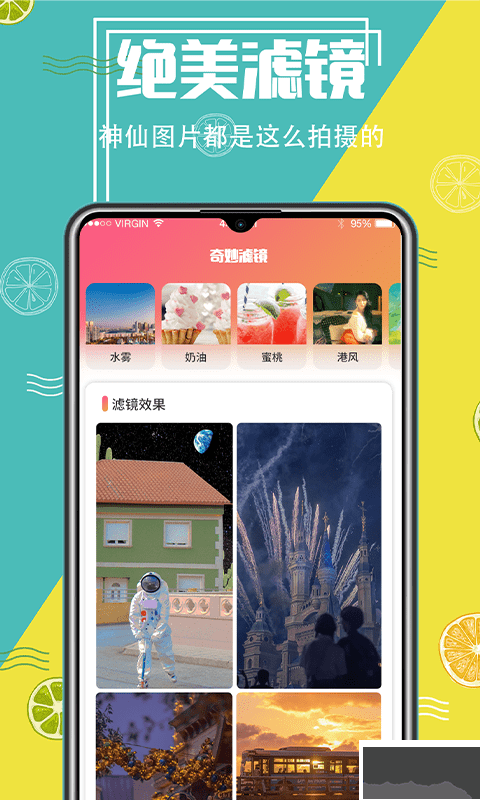 智能抠图精灵