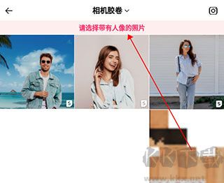 PickU一键抠图