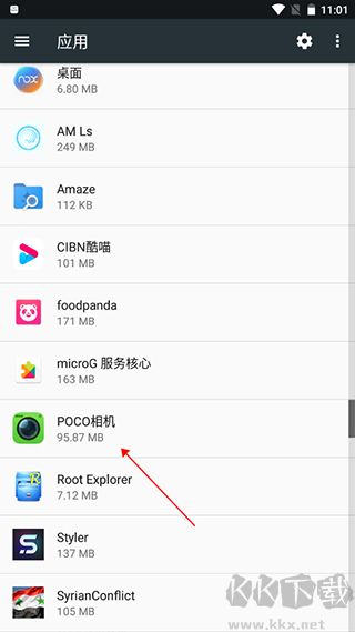 poco相机