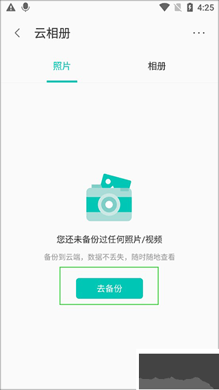 联想乐云