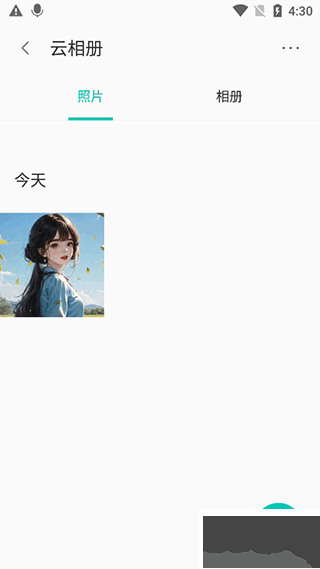联想乐云