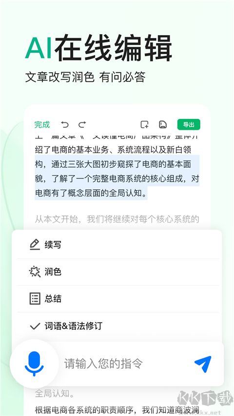 百度文库