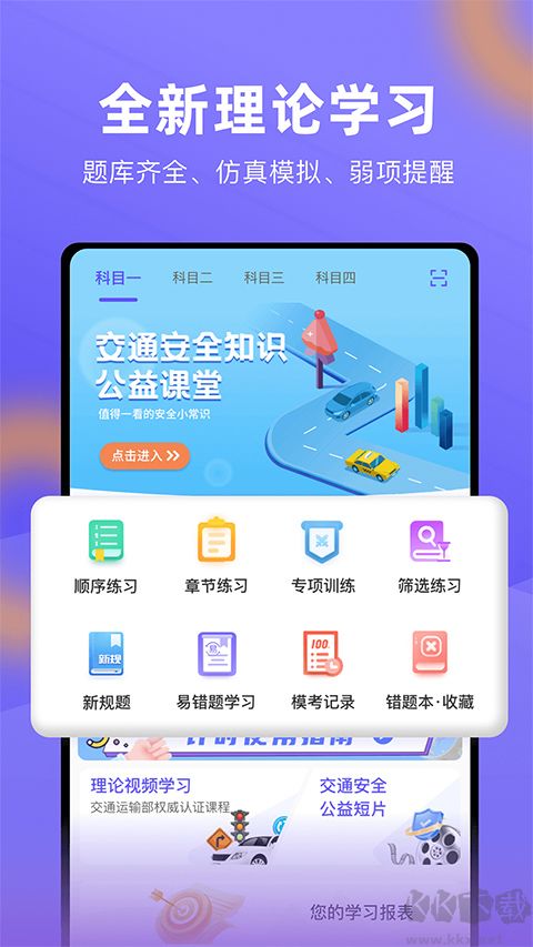 大象驾到