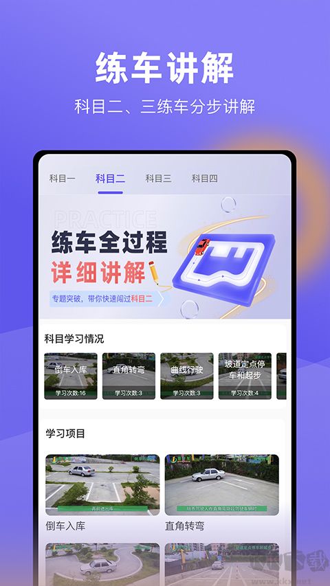 大象驾到