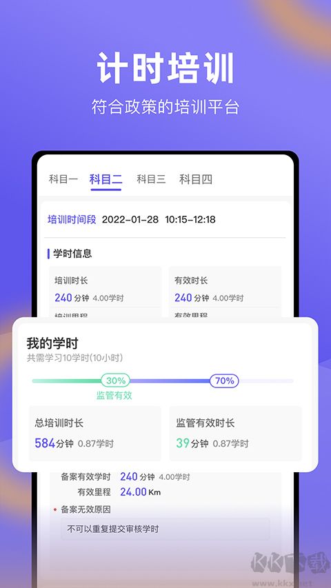 大象驾到
