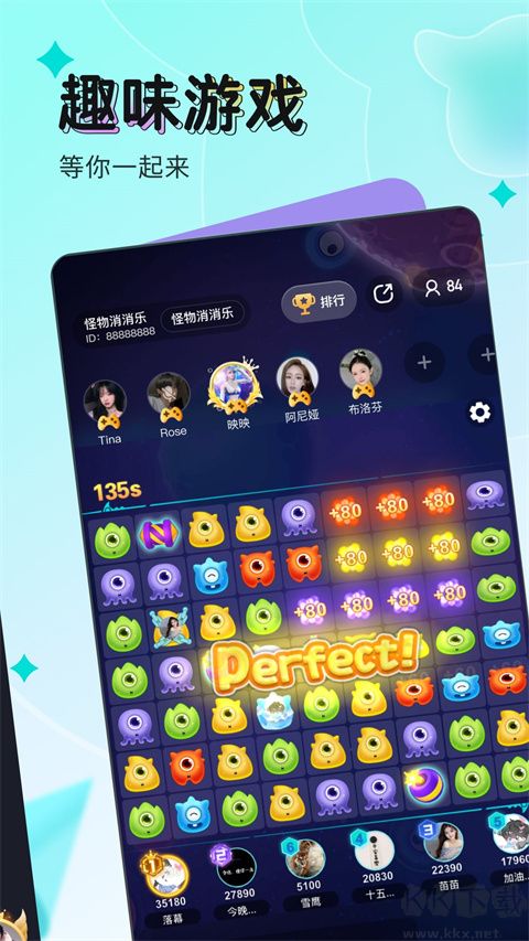 映客直播